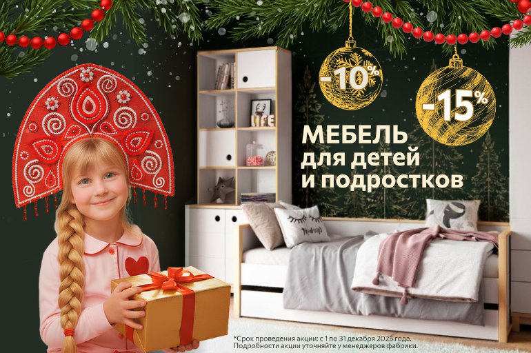 Акция месяца 38 попугаев Акция месяца 38 попугаев