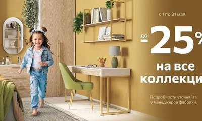 Акция месяца 38 попугаев